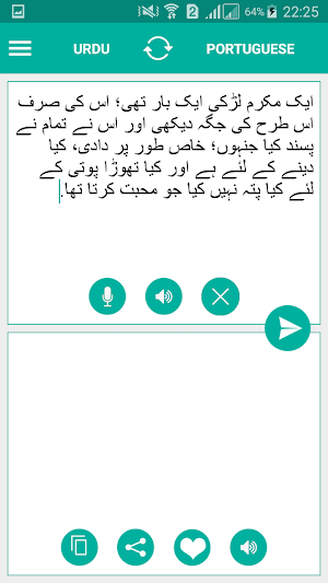 Urdu Portuguese Translator Screenshot 1
