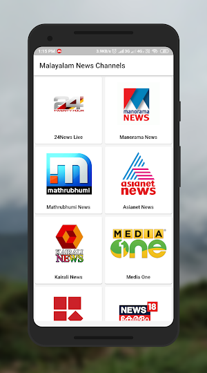 Malayalam News : All Malayalam Screenshot 1
