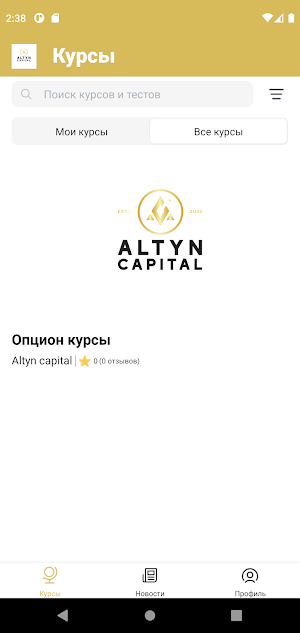 Altyncapital Screenshot 0
