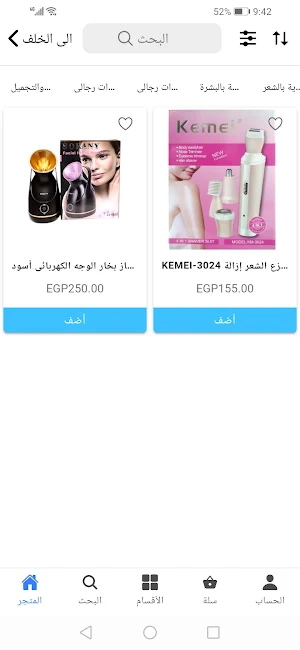 Habzlm Screenshot 0