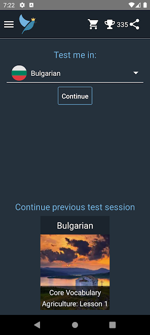 Bulgarian Language Tests Screenshot 0