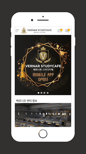 베르나르스터디카페-VERNARSTUDYCAFE Screenshot 1