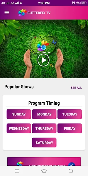Butterfly Channel Screenshot 1