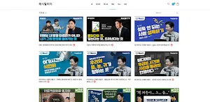 해시칼리지 Screenshot 1