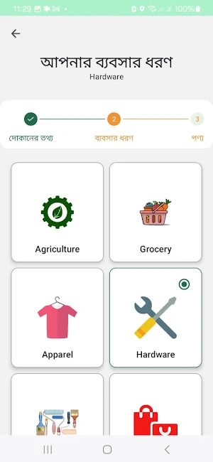 Soluta Screenshot 3