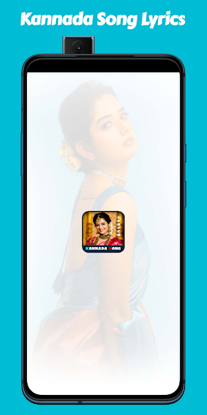 Kannada Song Lyrics 2023 Screenshot 0