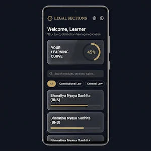 Legal Sections Screenshot 0
