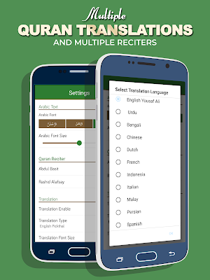 Al Quran MP3 with Translation - Quran Kareem Screenshot 3
