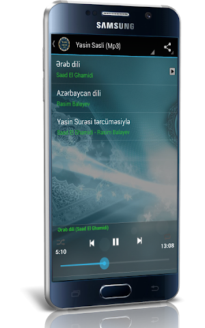 Surah Yasin (Listen Offline) Screenshot 2