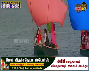 Bhagavath TV Screenshot 0