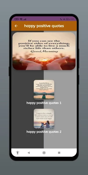 happy positive quotes Screenshot 3