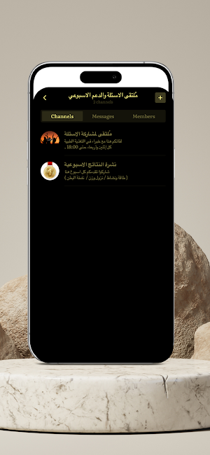 FitUnleash Screenshot 0
