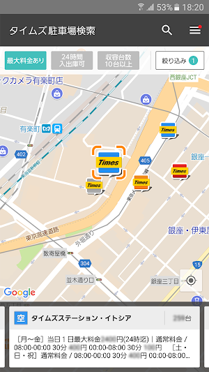 タイムズの駐車場検索 Screenshot 0