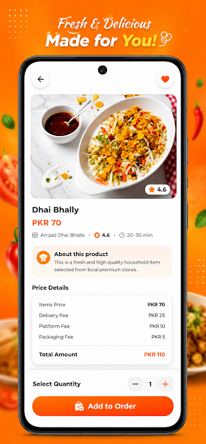 Aik Call - Order & Delivery Screenshot 1