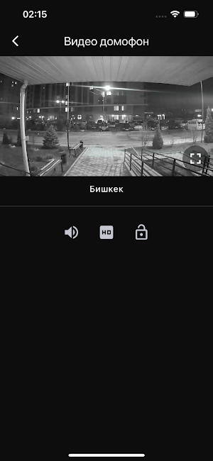 IntercomMobile Screenshot 3