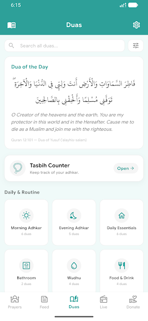 Shahjalal Mosque Screenshot 1