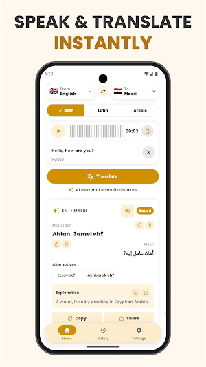 Masri Lingo Translator Screenshot 2