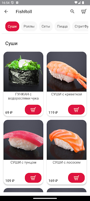 FishRoll | Доставка Screenshot 1