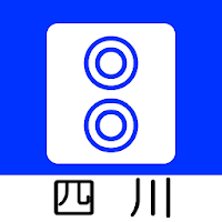 Sichuan