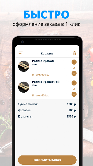 Сфинкс | Нижний Новгород Screenshot 2