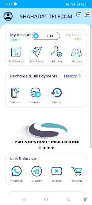 SHAHADAT TELECOM Screenshot 1
