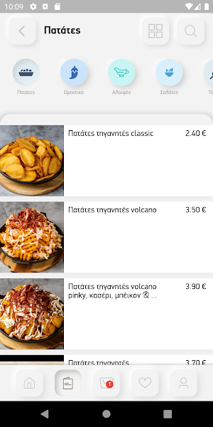 Δια χοιρός Screenshot 2