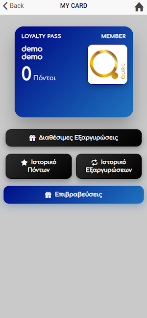 Qure Screenshot 1