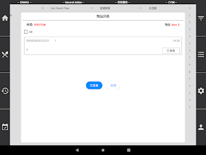 APPZPOS-KDS Screenshot 2