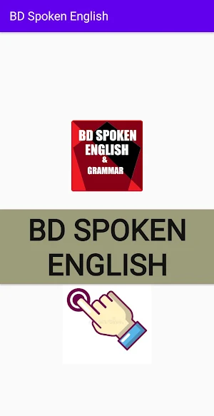 স্পোকেন ইংলিশ BD SpokenEnglish Screenshot 0