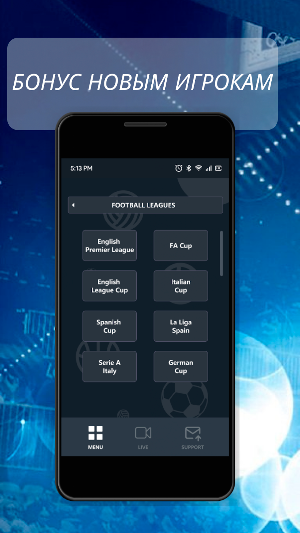 БaлтБeт Screenshot 0