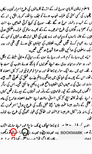 SherShah Suri Ki kahani Screenshot 1
