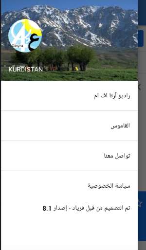 charchera Screenshot 3