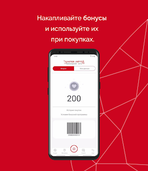Золотая мечта Screenshot 1