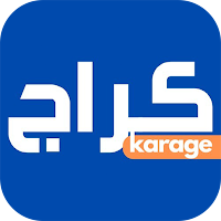 كراج - سيارات ولوحات