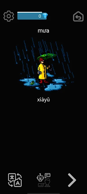ChineseV Screenshot 3