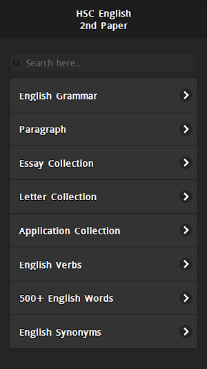HSC English 2nd Paper Screenshot 0