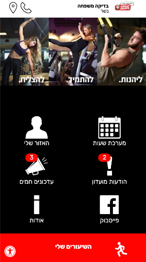 קאנטרי גרייט שייפ נשר Screenshot 1