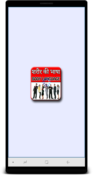 Body Language - Sharir Ki Bhas Screenshot 0