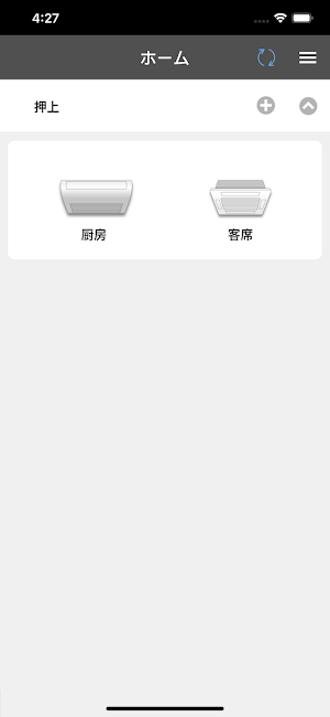 HVAC CLOUD WLAN Setup2 Screenshot 0