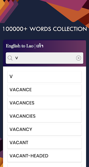 Lao English Translator - Free Lao word Dictionary Screenshot 2