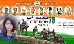 Congress Photo Frame 2022 Screenshot 2