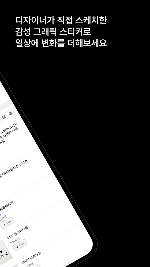 two page Screenshot 1