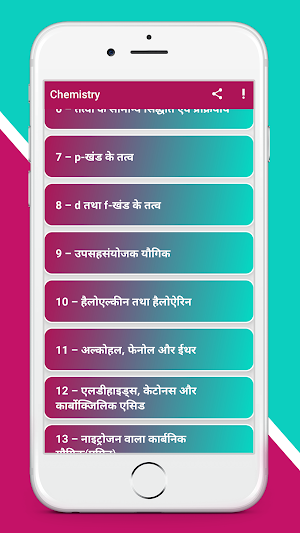 12th NCERT Chemistry Solution Screenshot 1