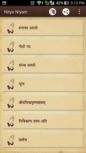 Nitya Niyam Screenshot 2