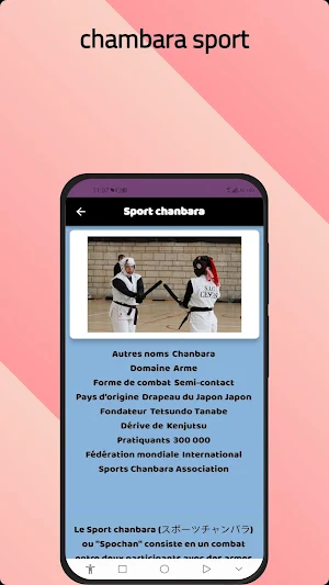 sport : chambara sport Screenshot 1