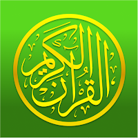 Quran Ramadan - القران
