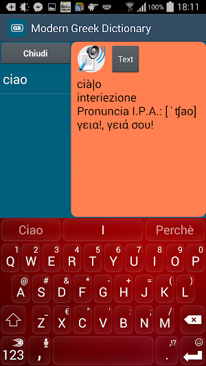 Dizionario Ita-Greco Moderno Screenshot 2