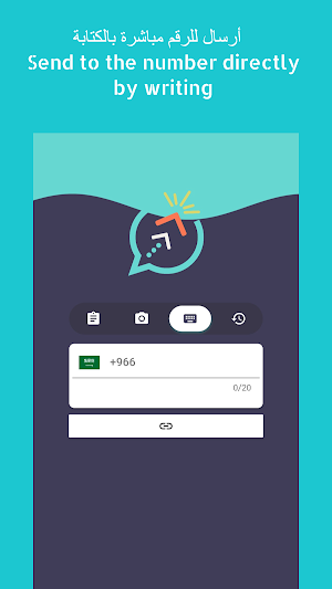 To wtsapp Screenshot 0