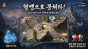 집행검 클래식 Screenshot 2