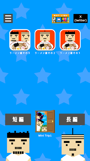 Escape Game - Mini Trip 2 Screenshot 0
